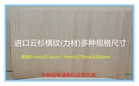 Настольный теннис дно тарелка DIY аксессуары вертикальный рисунок. Yunshan. Lifai (горизонтальная)