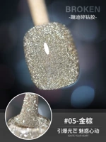 Абрикосовый цвет [05-Golden Brown с прыгающим сломанным клеевым клей]]