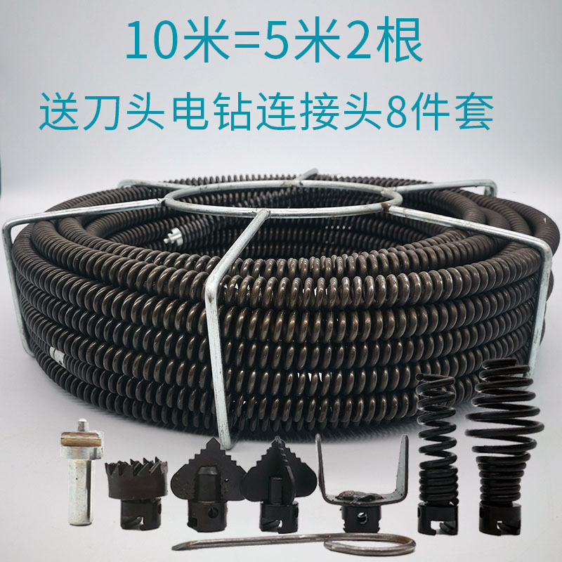 10M = 5M 2Electric drill Electric hammer  parts 16mm Bold encryption Stiffening Dredger Spring 20 Miton sewer