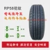 Chaoyang Dida lốp 155 165 175 185 195 205 55 60 65 70R13 14 15 16 lốp ô tô bridgestone Lốp xe