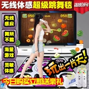Máy trò chơi phòng khách nhảy đơn chăn máy tính TV động nhảy khiêu vũ nhảy chăn không dây nhảy mat cảm ứng - Dance pad