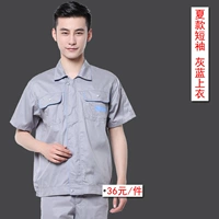 Лето-серо-голубой блок с короткими рукавами*36 Юань/Кусок