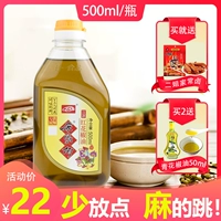 Ding Dianpi Pour Red Peppercorns 500 мл маленьких бутылочных специальных овощей Maichuan, кунжутное масло, маслянистые ханьюань