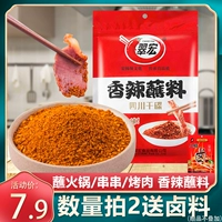 Cuihong Spicy Bid Sauce Sauce 100G Сюань из сушено