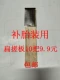 Деревянная ручка потирает 9,9 юаня и 10 бесплатных доставки