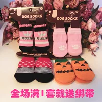 Розовая розовая корона+розовая ладонь+красная звезда+тыква