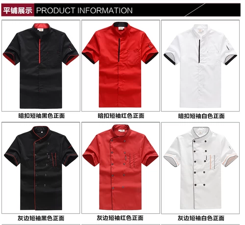 Шеф -повара Рабочая одежда Короткая -Летние гостиницы ресторан ресторан шеф -повар кухня короткая -дышащая дышащая тонкая кухонная куртка Мужчины и женщины