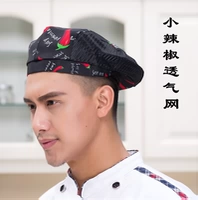 Дышащий берет