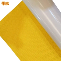 Желтый, 220×65см