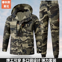 Осенний эластичный комплект, штаны