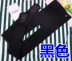 Bí mật Hàn Quốc vương miện 800D vớ vớ màu đen cộng với nhung chân dày giảm béo quần legging nữ quần tất che lông chân Vớ giảm béo