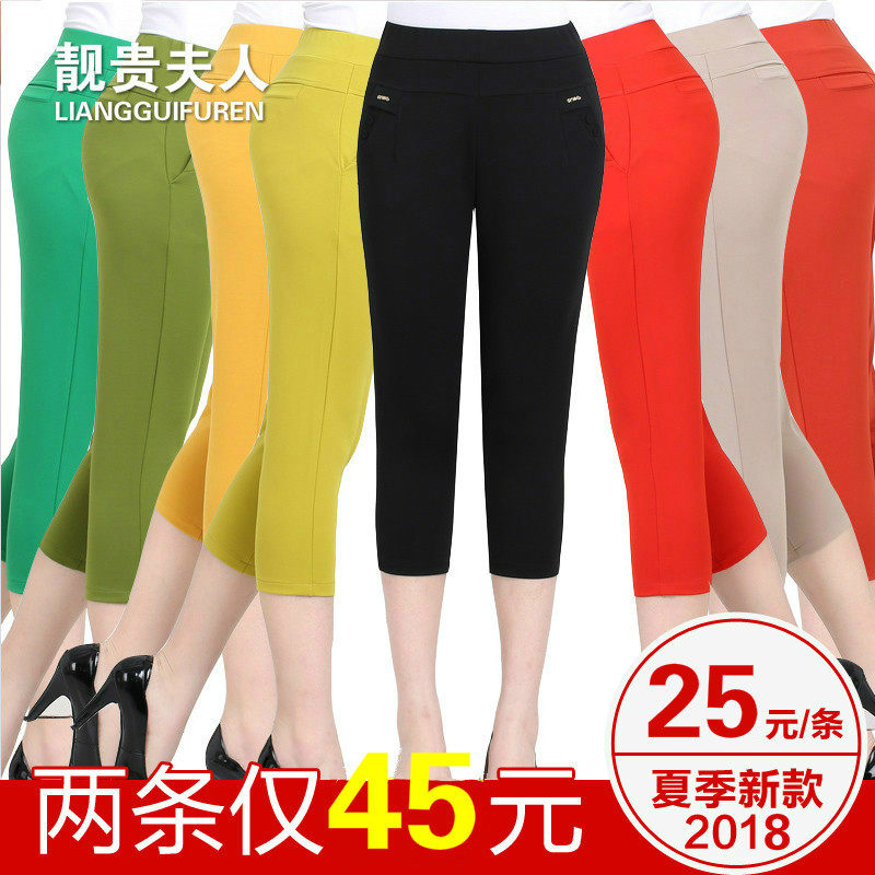Trung niên và phụ nữ cũ giản dị cắt quần mùa hè phần mỏng trung niên của phụ nữ quần âu kích thước lớn eo cao đàn hồi quần mẹ