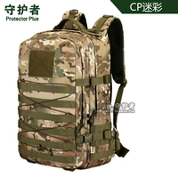 Одиночный камуфляж CP CP