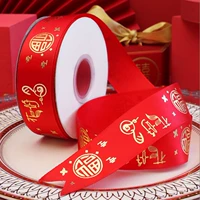 Red Hot Gold Flower Good Moon Ribbon