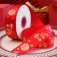 Red Hot Gold Flower Good Moon Ribbon