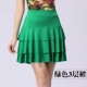 Зеленая трехслойная юбка для торта (с брюками для защиты)