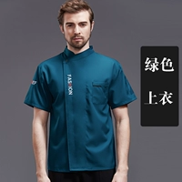 Модный, зеленый, короткий рукав