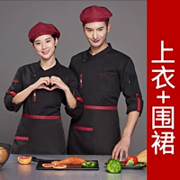 Модный черный лонгслив, фартук