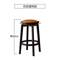 Имитация денег на ротация кожи (сидя высотой 68 см)