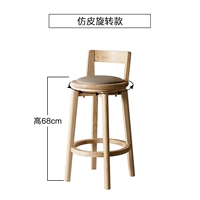 Имитация денег на ротация кожи (сидя высотой 68 см)