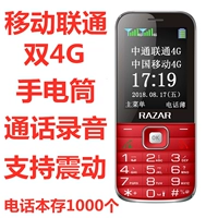 Mobile Unicom tùy chỉnh 4G3g thanh thẳng cũ điện thoại di động nhỏ lớn tuổi già dự phòng điện thoại di động sắc nét W300 - Điện thoại di động samsung a31 giá bao nhiều