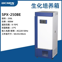Biochemical SPX-2550BE Обновленная версия