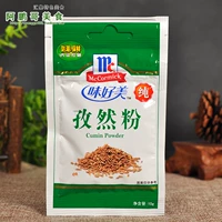 Weimao Mei Cumin Powder 10G Приготовление стейка жареное жареное жареное жареное ароматное аромат