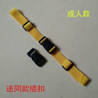 С застежкой, желтый, 2.5см