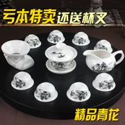Bộ trà đặc biệt cung cấp Kung Fu bộ trà gốm tea cup set trắng sứ đặt màu xanh và trắng sứ cup nắp bát trà bộ