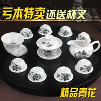 Bộ trà đặc biệt cung cấp Kung Fu bộ trà gốm tea cup set trắng sứ đặt màu xanh và trắng sứ cup nắp bát trà bộ bộ bình trà