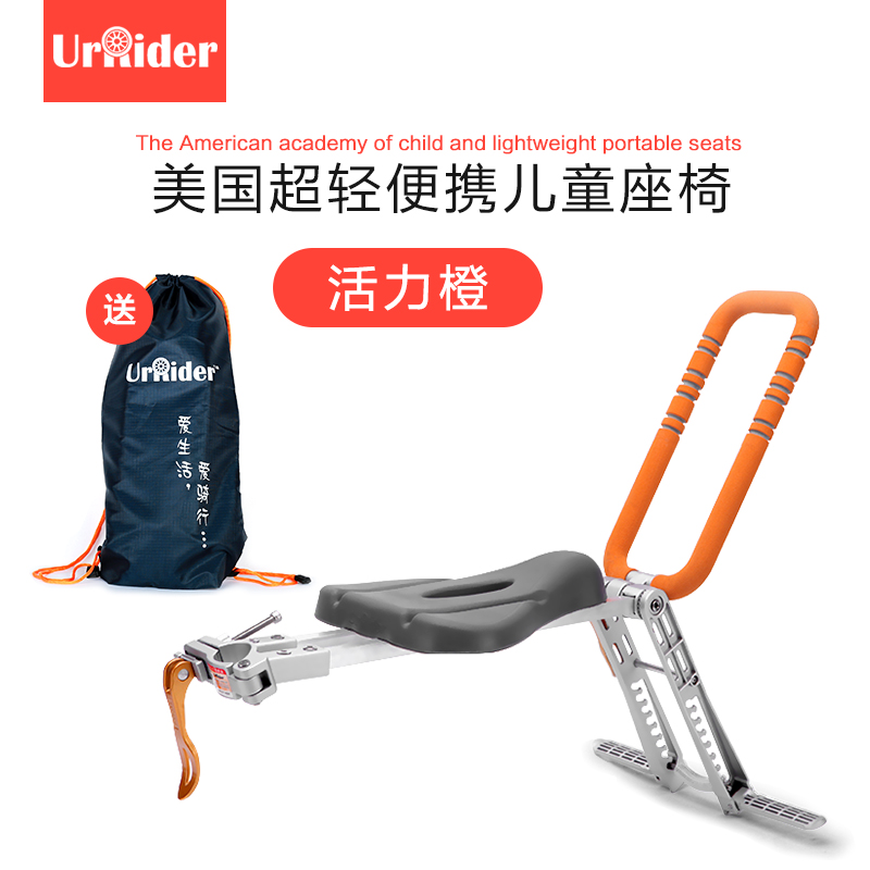 Купить детское сидение для велосипеда urrider велосипед детское сиденье ...
