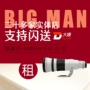 Thuê SLR Lens Canon 500 F4 L IS buổi hòa nhạc siêu dài tập trung cho thuê cho thuê Thượng Hải - Máy ảnh SLR ống lens