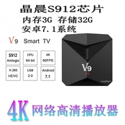 Jingchen S912 tám lõi 64-bit Trình phát mạng HD 4k TV set-top thông minh 3G + 32G Android 7.1