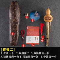 C Регулирующая еда два