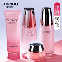 Природная зал Пинджо девять укрепляющихся анти -wrinke set против увлажняющего официального официального официального веб -сайта Официальный веб -сайт на искренних женщинах