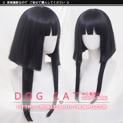 taobao agent Dog and Cat Mobile Games Yinyang Division Carp Essence COSPLAY wig