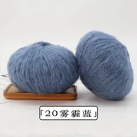 Haze Blue 20#