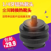 Fulai Shi tất cả các hợp kim nhôm giày nóng chụp ảnh ghế màn hình ánh sáng khung máy ảnh DSLR phụ kiện phổ quát