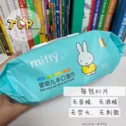 Miffy trẻ sơ sinh đặc biệt lau tay cho trẻ sơ sinh với khăn ướt ướt không có mùi thơm 80 bơm 10 gói - Khăn ướt