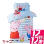 Nhập học đặc biệt ba mảnh chăn giường bé con bé bộ đồ giường mẫu giáo nap Liu Jiantao - Bộ đồ giường trẻ em ga giường công chúa