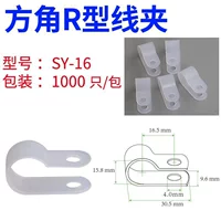 R-16 (5/8) 1000