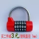 Красные пяти блокировки паролей