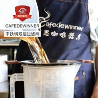 Cafedewiwinner Double -Layer 304 из нержавеющей стали Фильтрация молока чай -магазин фильт
