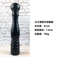 16 -INCH BLACK BLACK WOOD Gourgeer