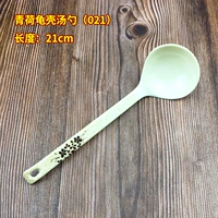 Qinghe Shell Shell Spoon