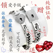 S925 sterling bạc nam và nữ lồng vào nhau khóa đồng tâm vòng đeo tay vòng đeo tay một cặp rung chữ với quà tặng ngày Valentine