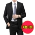 Trang phục nam công sở giản dị Phiên bản Hàn Quốc của bộ đồ tự canh chú rể ăn mặc chuyên nghiệp phù hợp với công việc Suit phù hợp