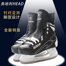 Коньки head冰球鞋儿童男冰球刀成人球刀鞋专业冰刀鞋女球刀滑冰鞋打冰球