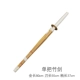 80 см бамбукового меча одиночная ручка