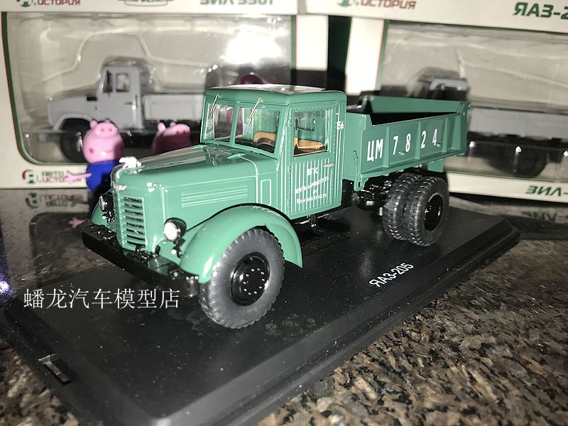 Ra3-205 & Fine Edition1 : 43 alloy automobile Model The former Soviet Union Russia truck fire engine 1301 Collection a decoration truck